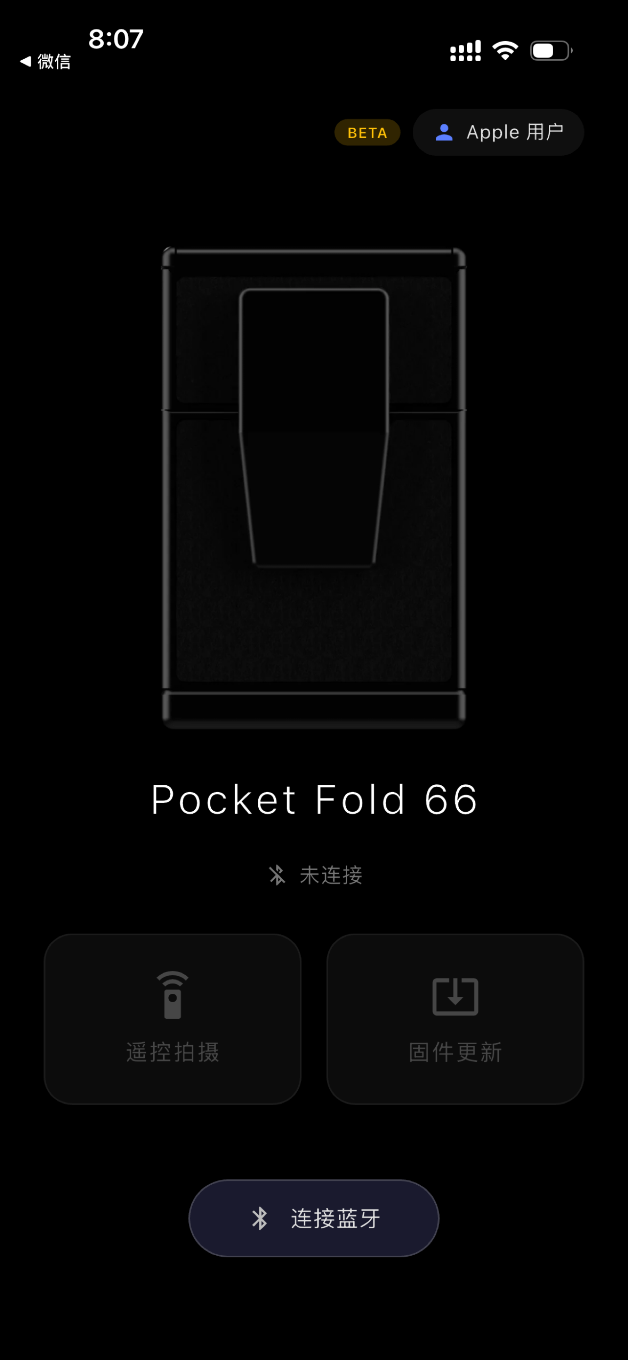 PF66 Remote screenshot 2