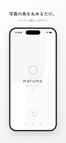 marume - 写真の角を丸める加工アプリ iPhone screenshot