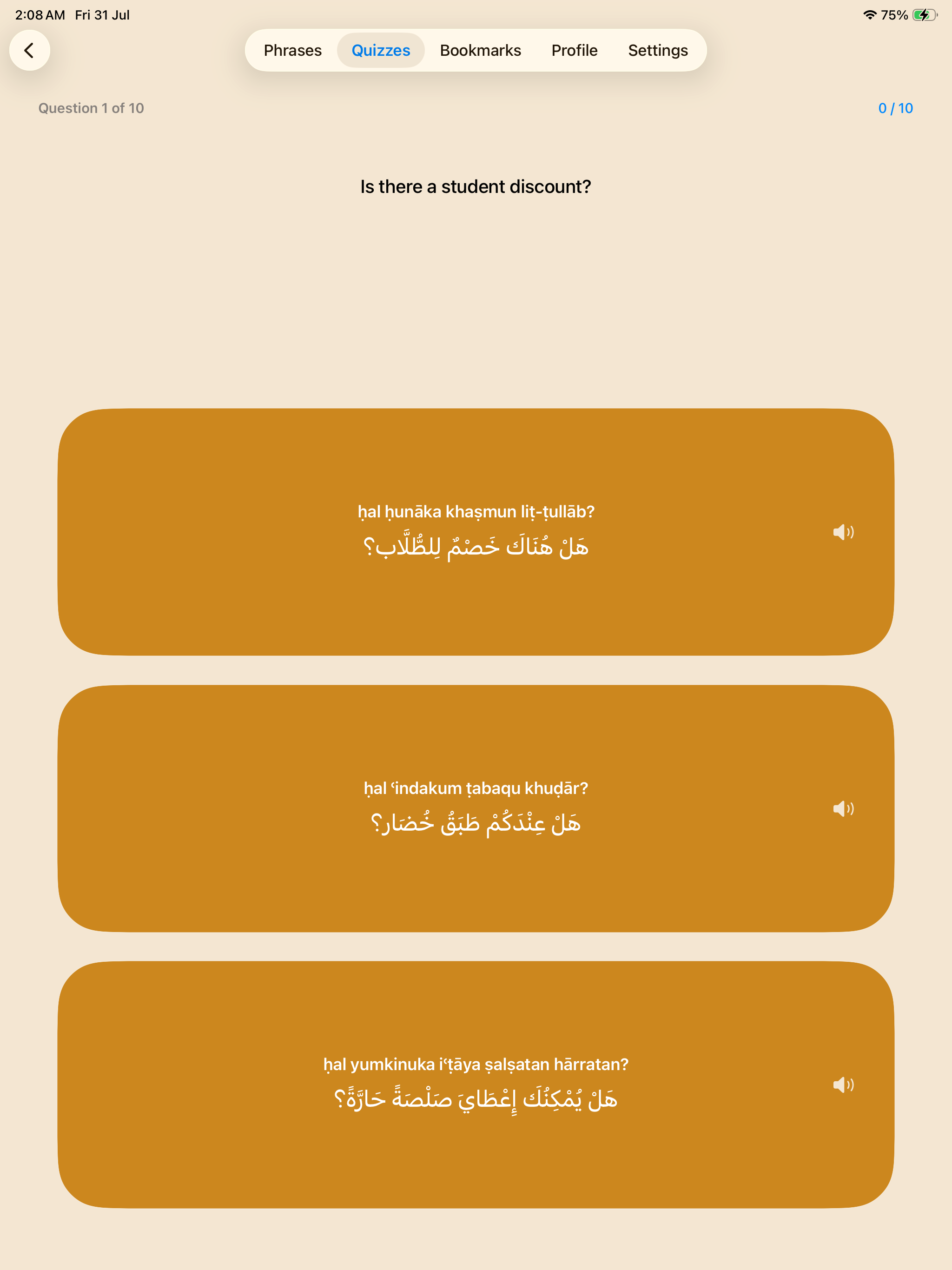 SpeakArabia screenshot 15