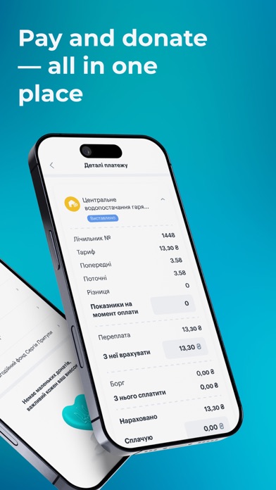 CA+ iPhone screenshot 8 - Finance app