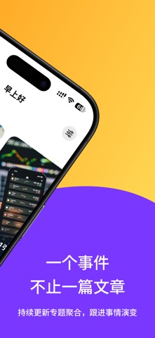 什么？ – AI知识探索·千人千面内容流 screenshot