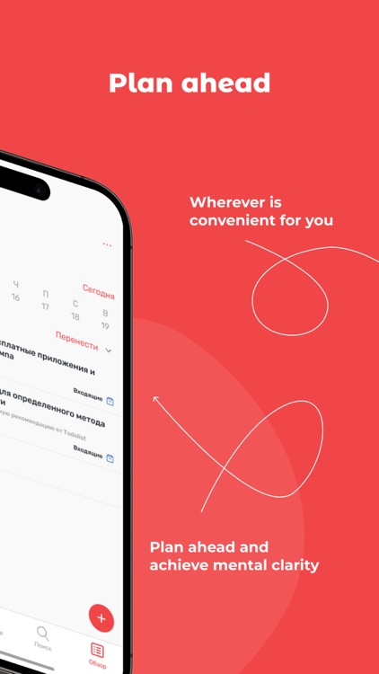 ToDo & Planner screenshot-3