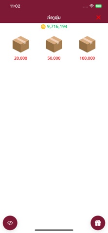 LaabX Screenshot 6 of 10