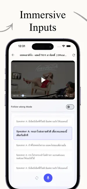 EhYo screenshot 3
