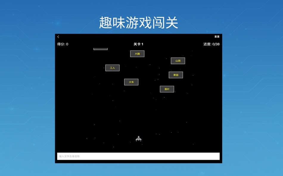 #6. 打字喵-中英文打字训练,零基础学打字 (macOS) 由: 均 李