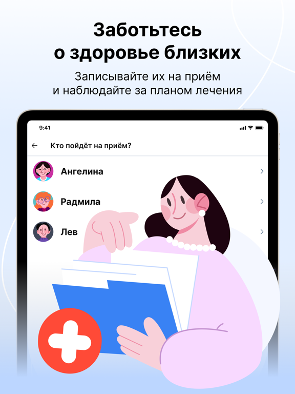 МедТочка – запись к врачу iPad screenshot 4 - Medical app