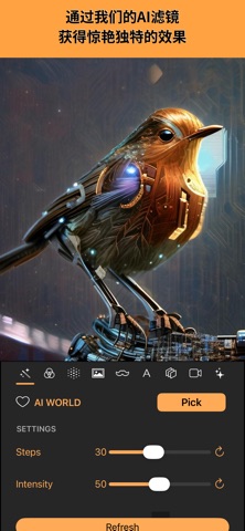 Stylo - AI Comic Artist screenshot