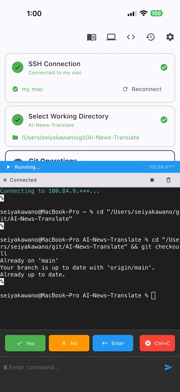 #1. Dispatch – AI Command Runner (iOS) 게시자: Seiya.k