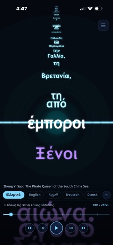Corpán iPhone screenshot
