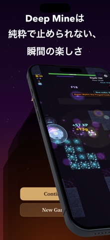 Deep Mine 洞窟採掘ローグライク のスクリーンショット