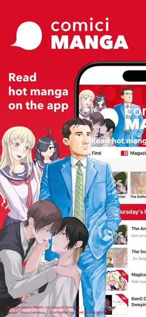 comici MANGA: Japan Official screenshot 1
