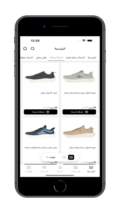 فوما | FOMA screenshot-4