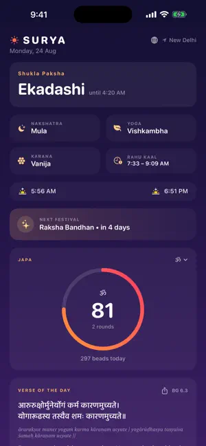 Surya Panchang & Gita Widget screenshot 2