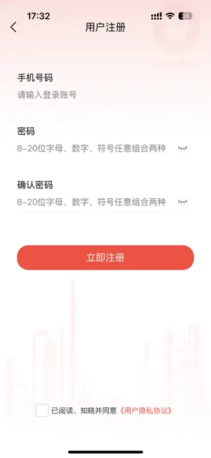 天山智脑平台 screenshot 2