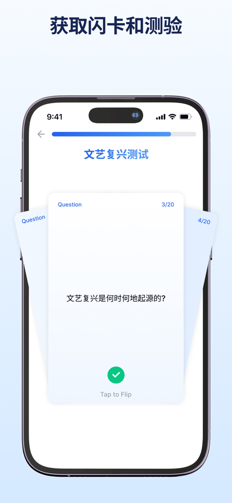 Transkriptor - 语音转文本 screenshot 10