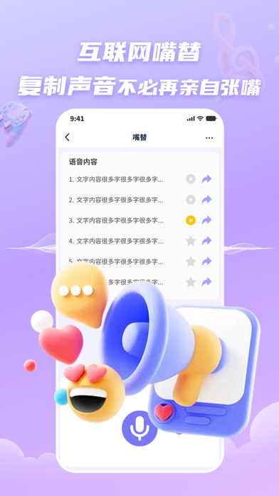 MagicVox Screenshot