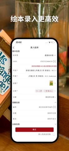 应用截图 3