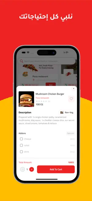 DeliveGo screenshot 4