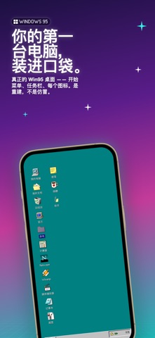 Arcade95: 扫雷纸牌弹球五子棋 screenshot