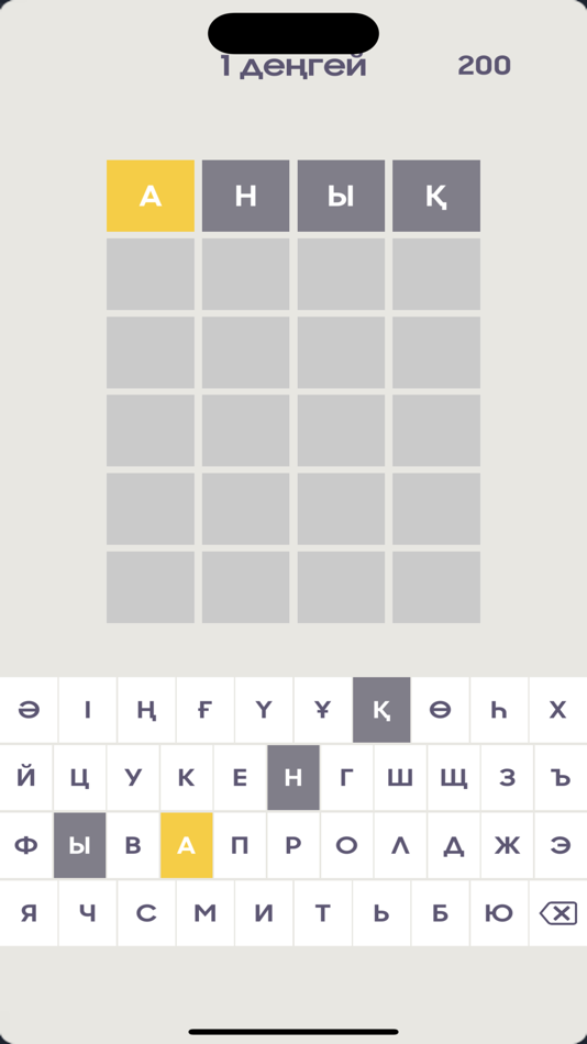 #2. Сөзділ қазақша ойын (iOS) 来自: Daulet Seyilbek