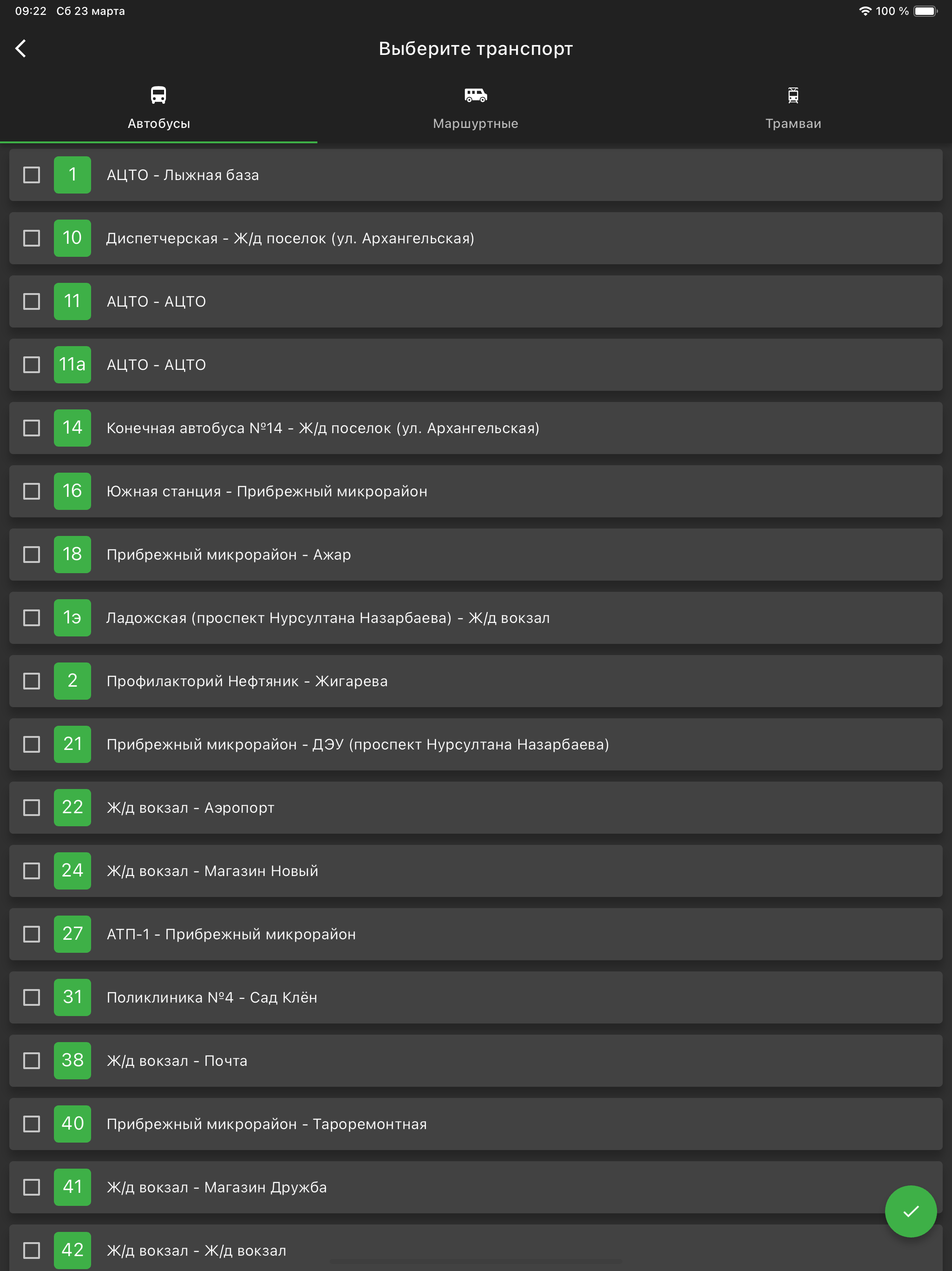 Автобусы Павлодара