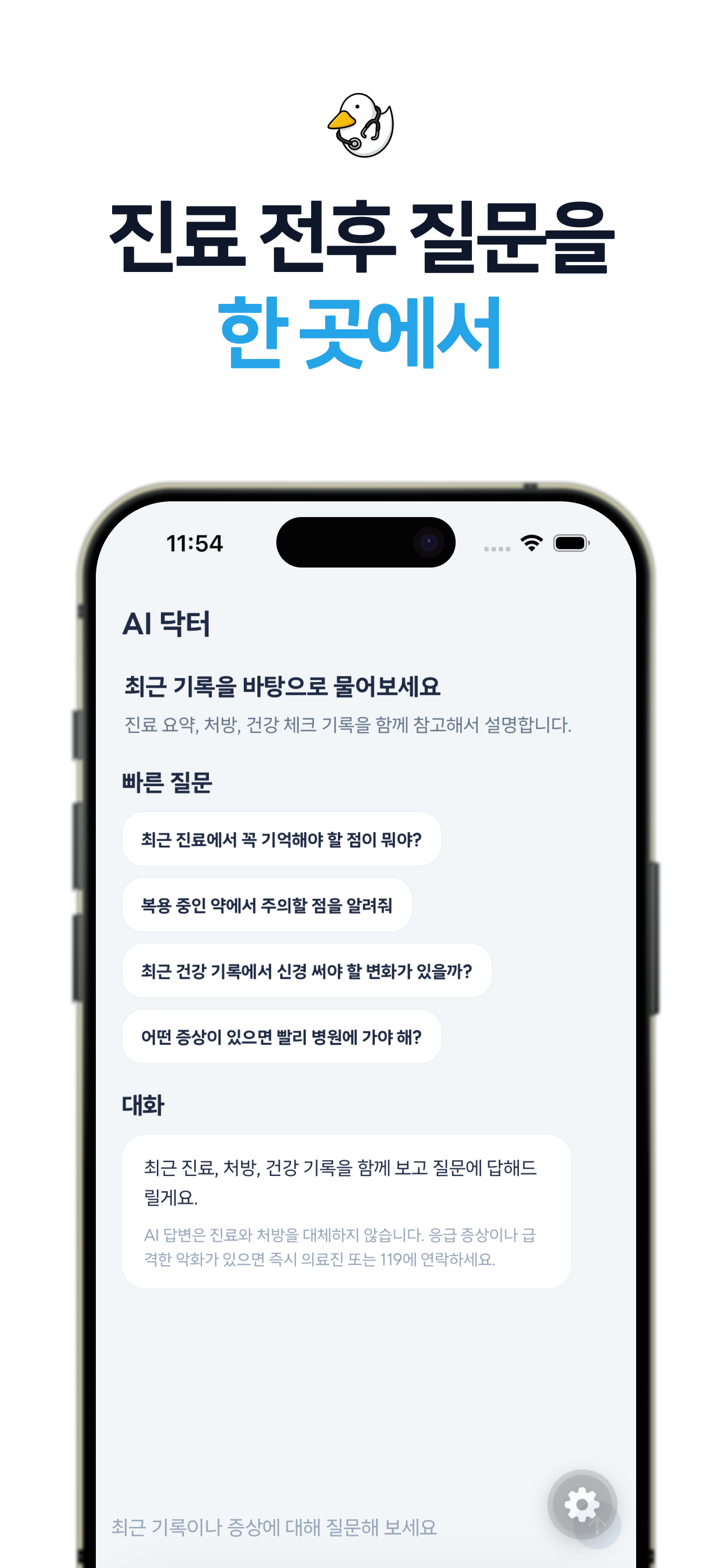 오리슨