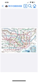 Tokyo Transport screenshot