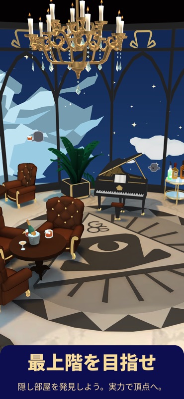 Hotel Hideaway: Avatar & Chat screenshot 6