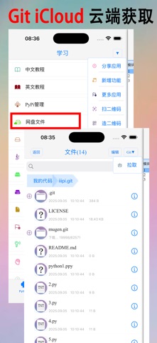 python3$ screenshot