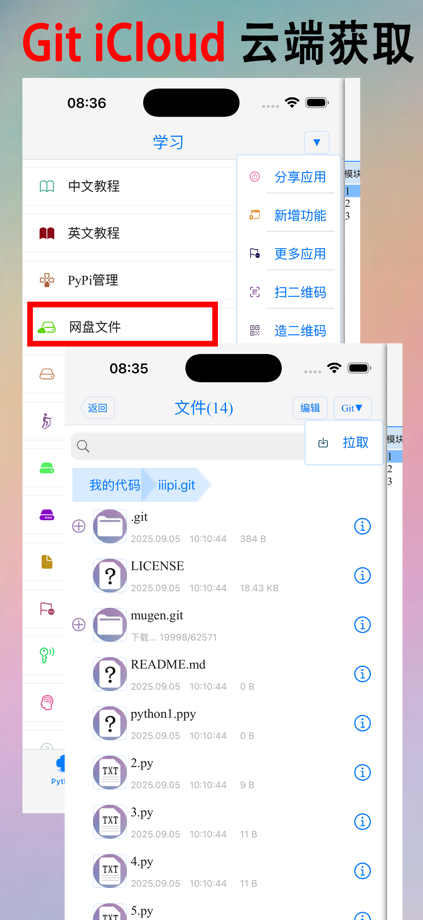python3$ App Store screenshot 7