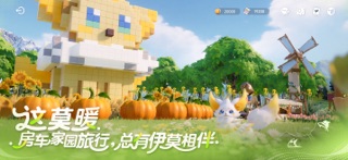 云·伊莫 iPhone screenshot 6