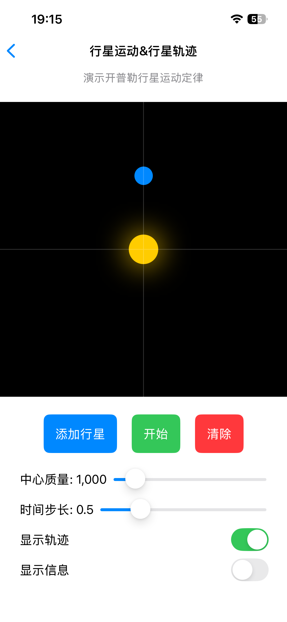 Easy Physics & Math Lab screenshot 3