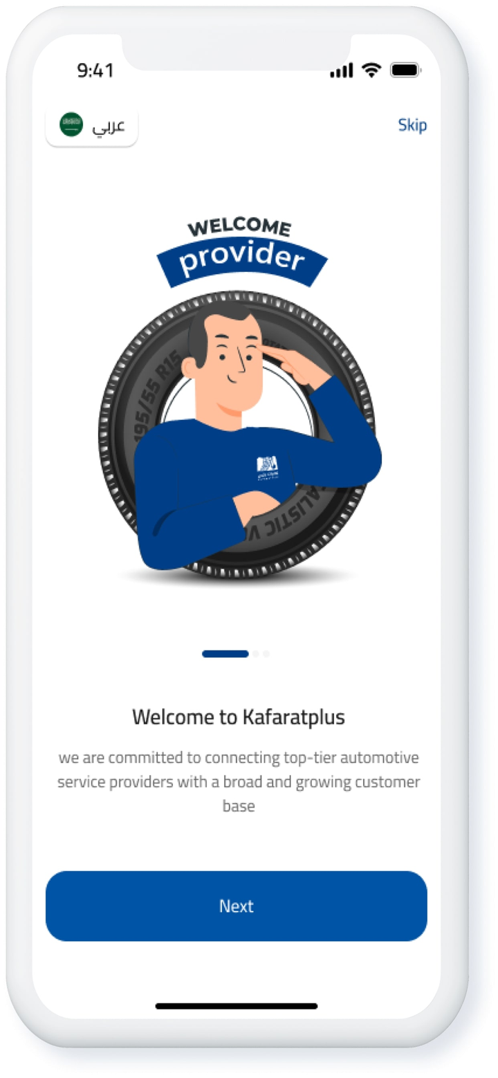 kafaratplus S.P screenshot 2