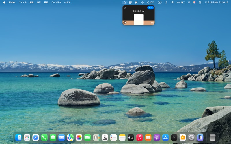 FileSprout screenshot