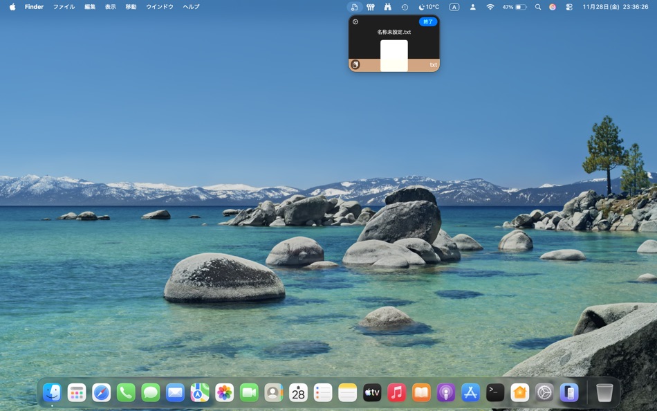 #2. FileSprout (macOS) 来自: Keisuke Chinone