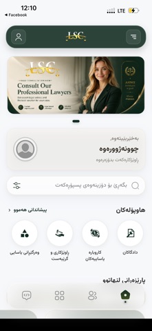 LSC - Legal Shield Company iPhone screenshot
