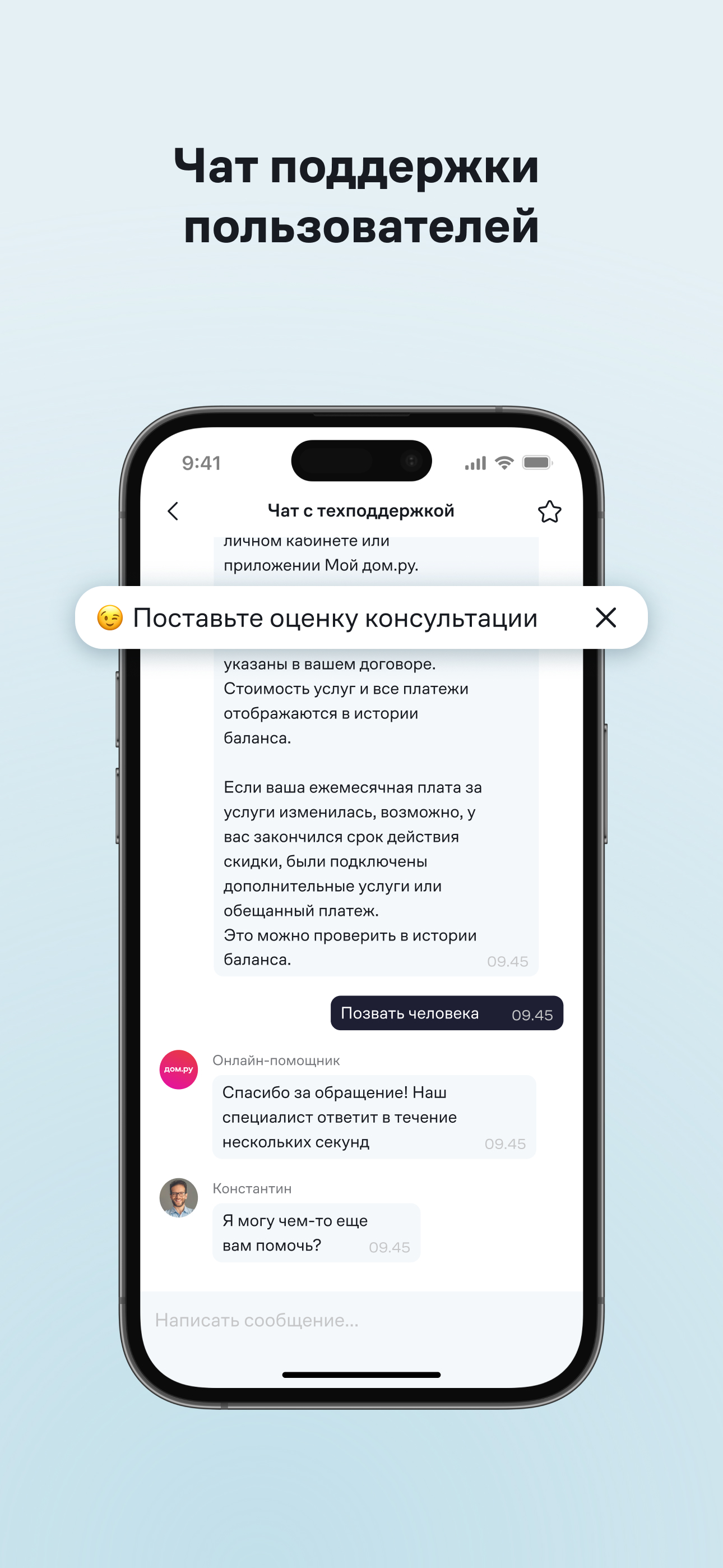 https://is1-ssl.mzstatic.com/image/thumb/PurpleSource211/v4/00/e0/bb/00e0bb45-abc6-7ad7-9d68-4e35b13b3ce9/be0a9ac4-9321-4b68-a4db-942440177ca6_41.jpg/1290x2796.png