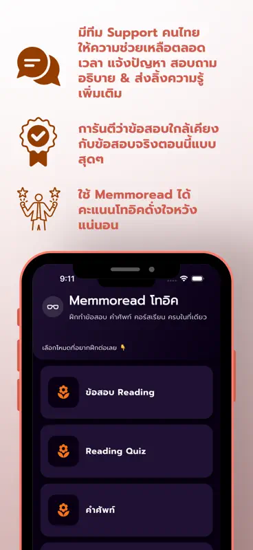 Memmoread - TOEIC® Reading screenshot 9 of 9