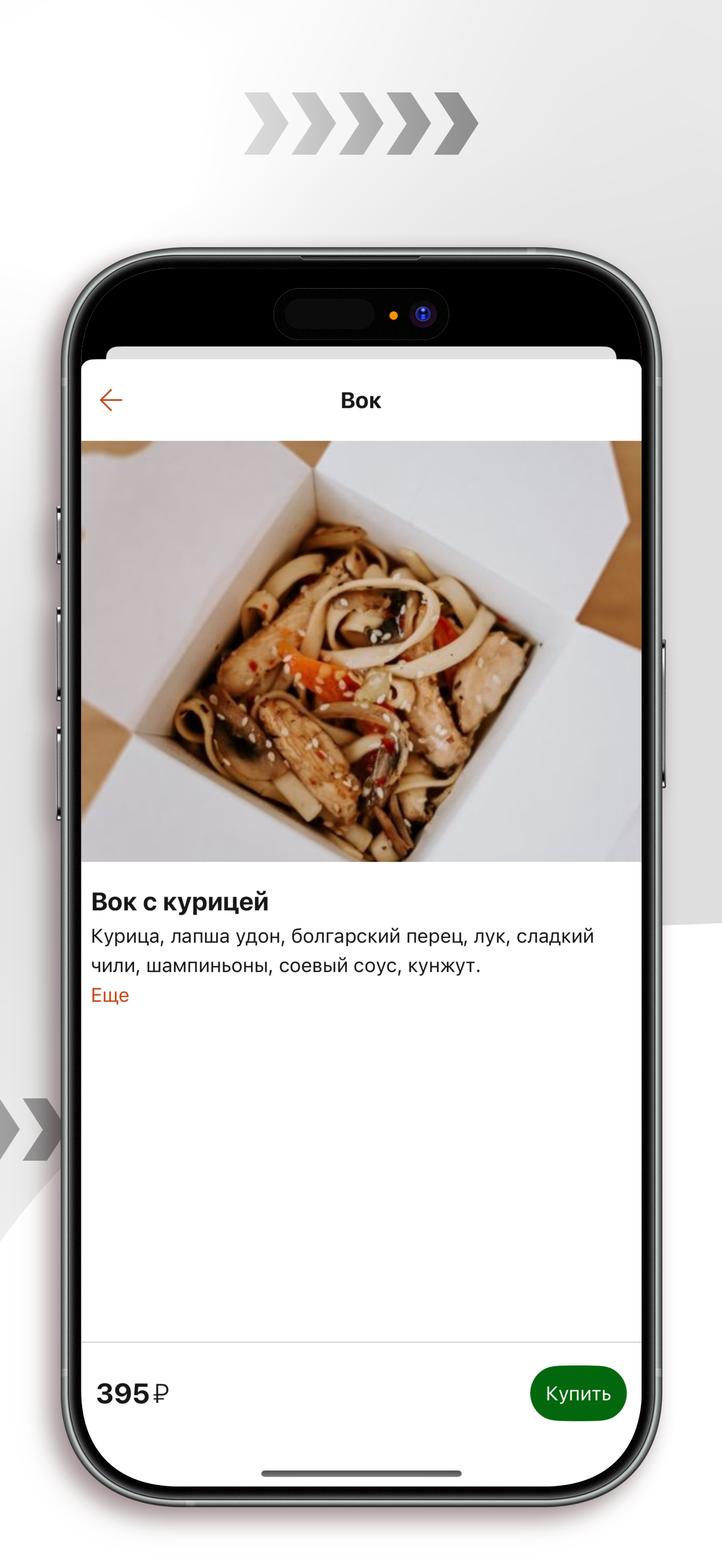 Энгри пицца | Барнаул