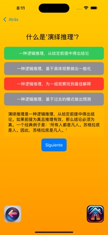 LogicMind：冥想与助眠 screenshot