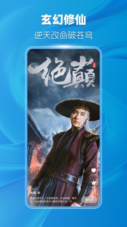 淘看看-看剧赚钱极速版 screenshot-3