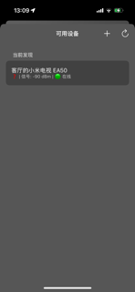 TV Remote - Smart WiFi Remote screenshot 2