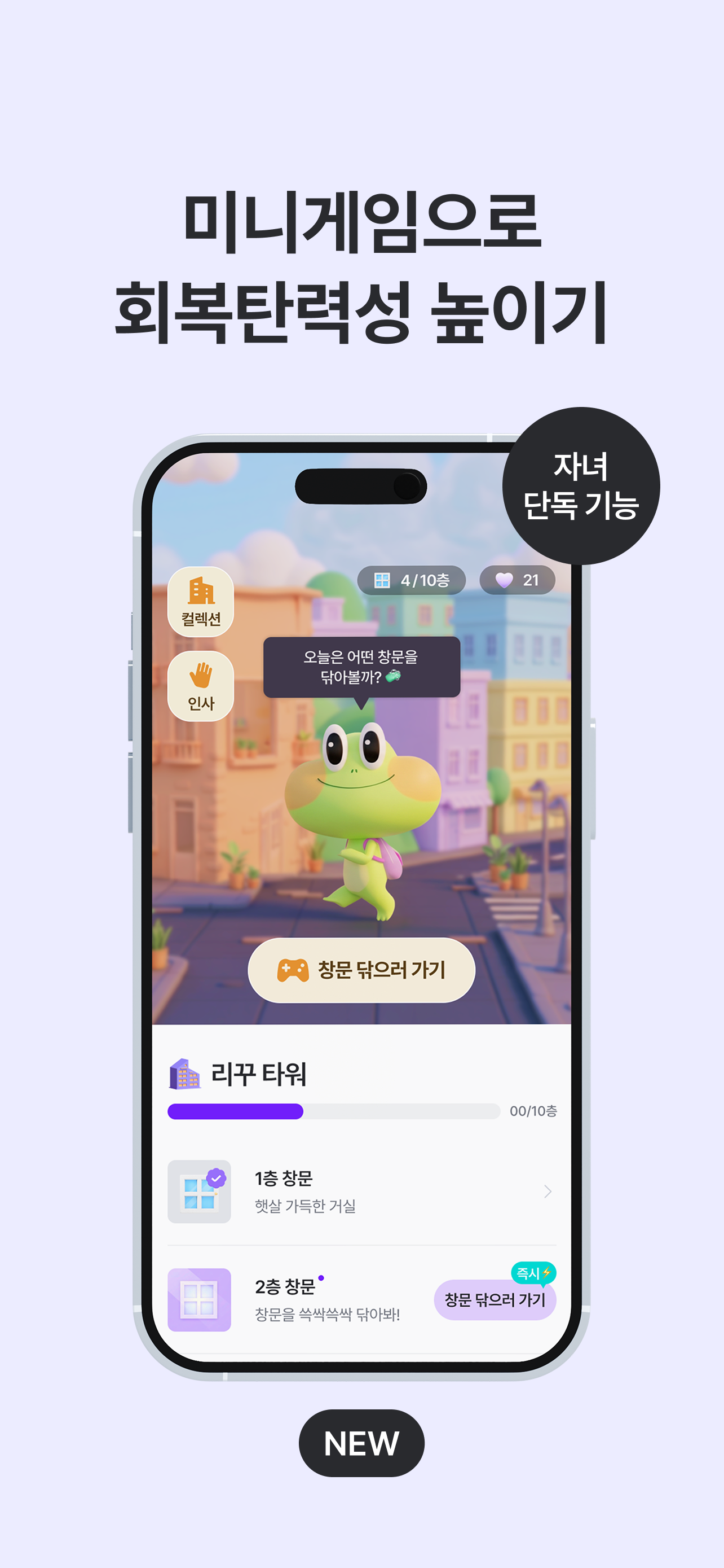 오후1시 - 자녀 일정·가족 교환일기·마음건강 screenshot 8