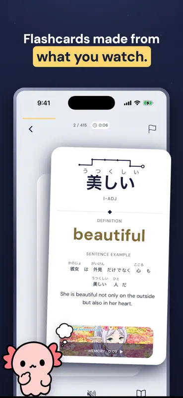 Gravity - Japanese Immersion screenshot 5 of 8