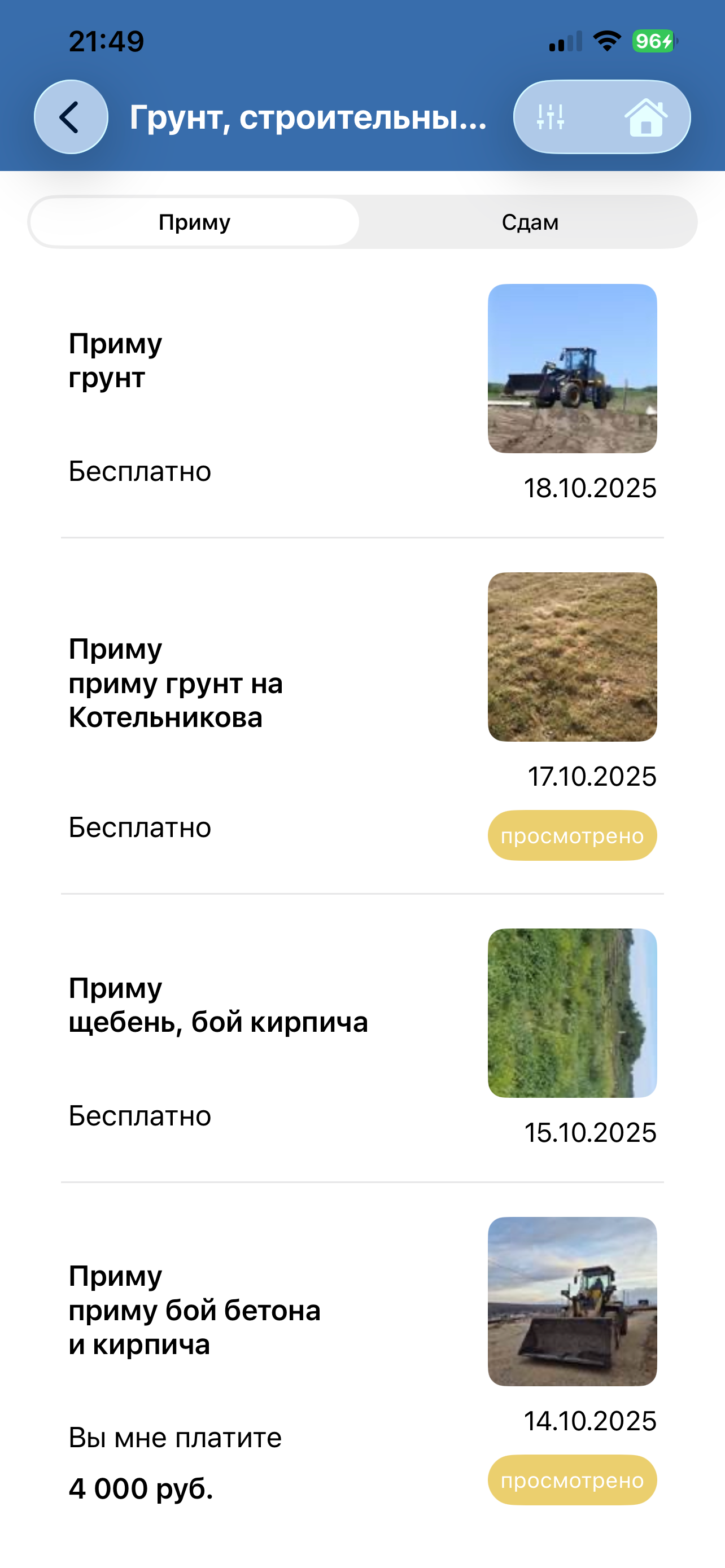 АТП