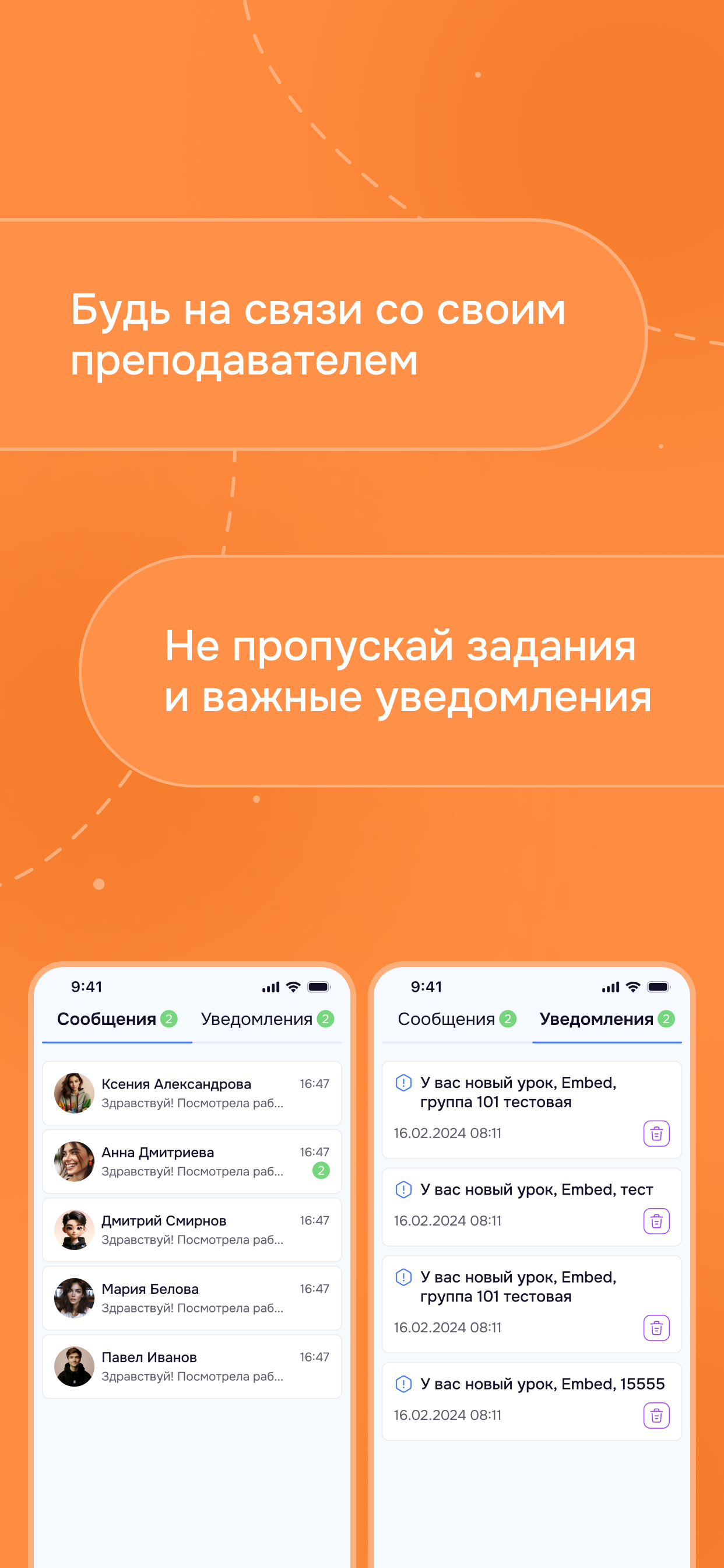 NOTEA screenshot 4