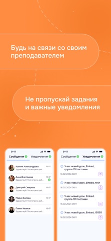 NOTEA iPhone screenshot