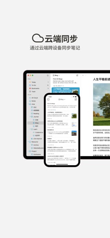 Simark - Markdown笔记 screenshot