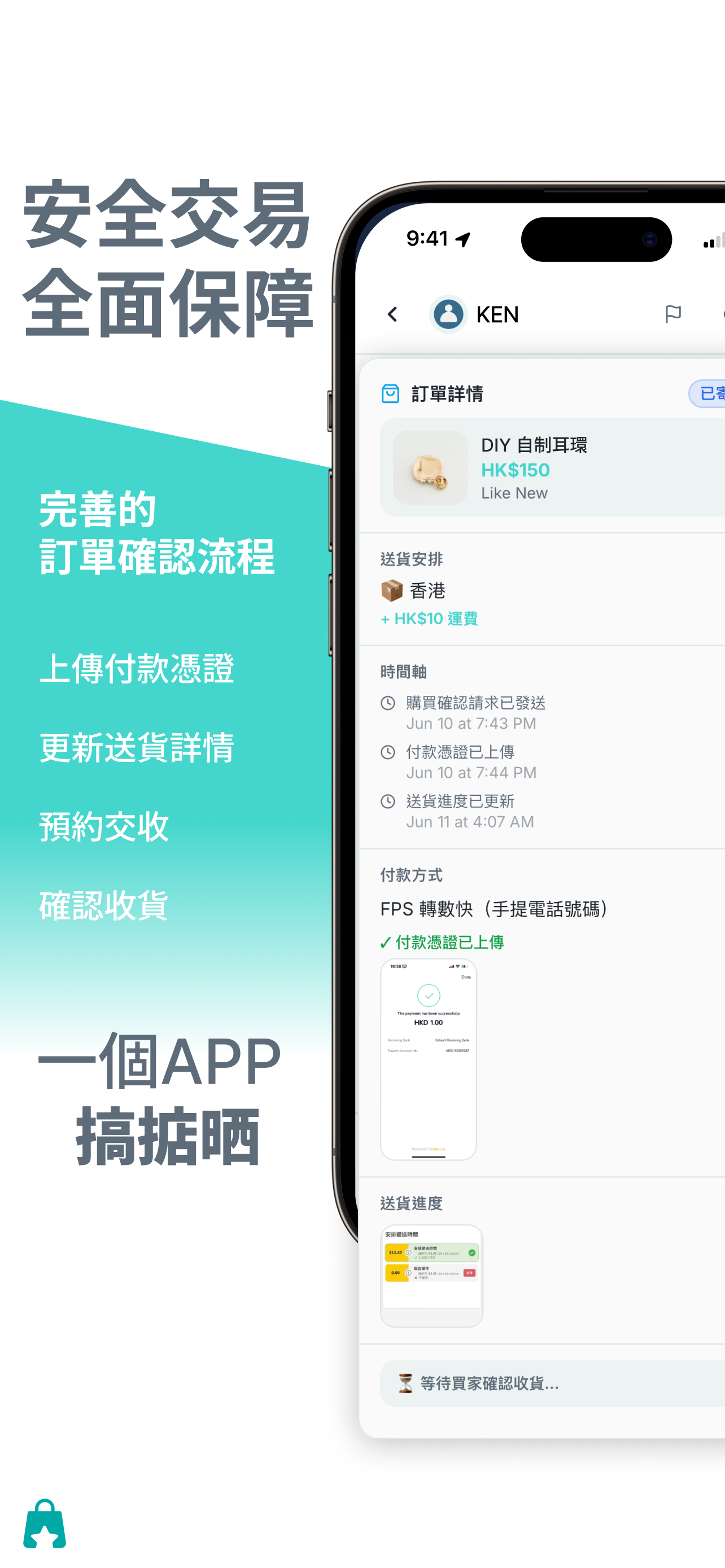 DealerSync screenshot 3