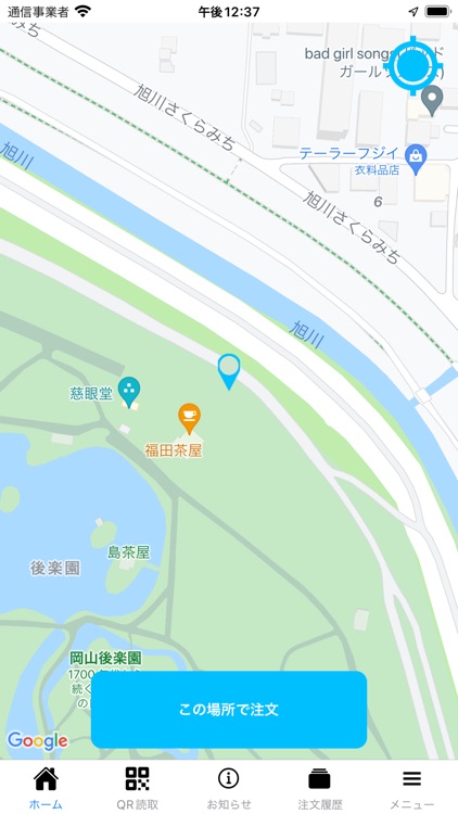 Waterless Wash Reserve Service